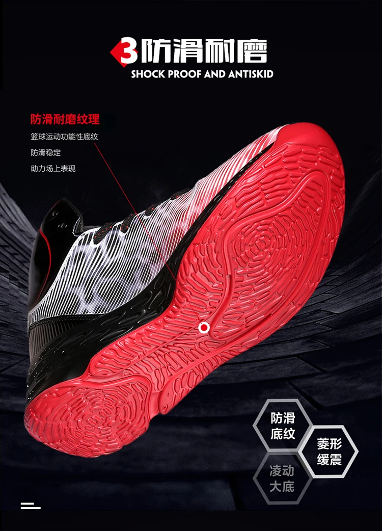 Баскетбольные кроссовки ForMotion zapatillas hombre Deportiva Jordan дышащие ботильоны ретро кроссовки спортивная обувь Нескользящая
