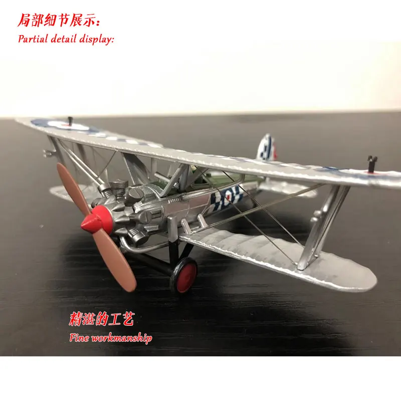 Bristol Bulldog (20)