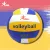 1pcs new soft touch volleyball PVC material highquality sports indoor volleyball training ballofficial specification волейбол