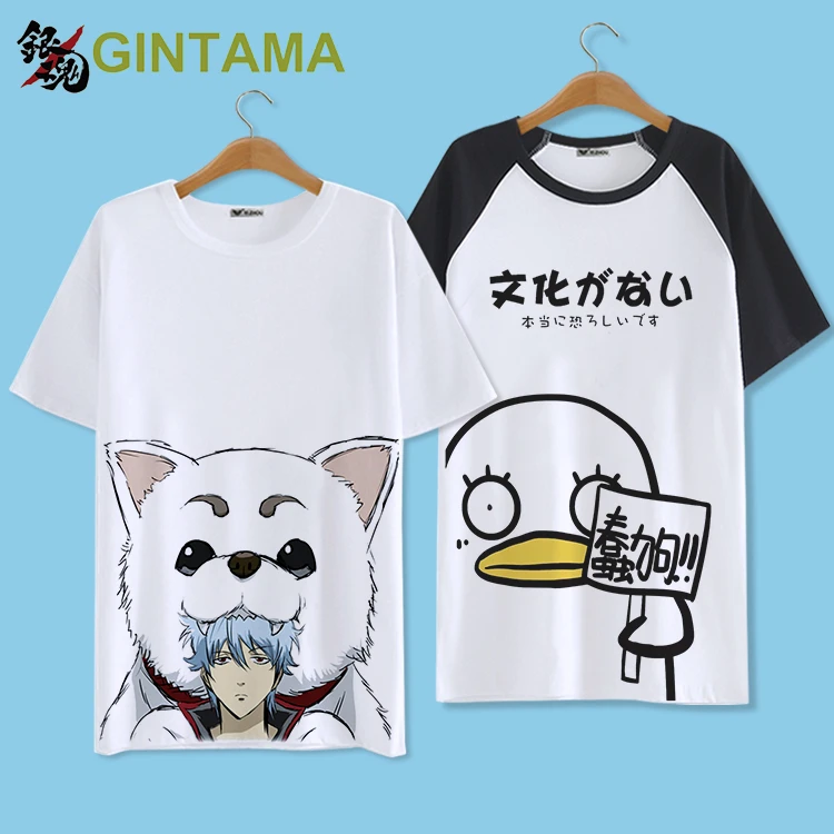銀魂エリザベス2d世界漫画男性のと女性の服tシャツメンズボーイフレンドギフトアニメシャツメンズtシャツファッション Tシャツ Aliexpress 銀魂エリザベス2d世界漫画男性のと女性の服tシャツメンズボーイフレンドギフトアニメシャツメンズtシャツファッション Tシャツ Aliexpress