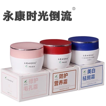 

Original Yong kang Removing spot, whitening and yellowing cream 6 sets