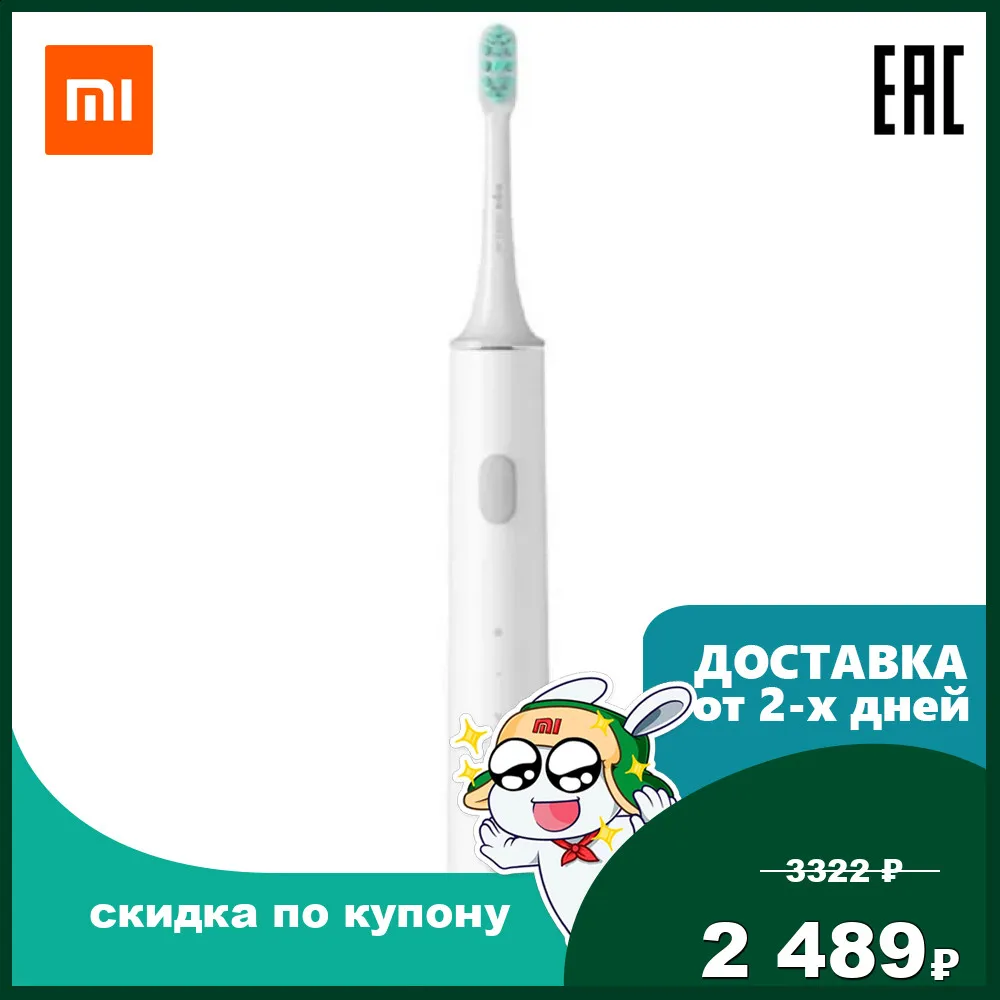 Mi Smart Electric Toothbrush T500 Xiaomi Mijia Smart Sonic Brush Whitening Teeth vibrator Intelligent over-pressure Wireless induction charging Battery life up to 18 days metal-free brush head 24876 NUN4087GL Mi Smart Electric Toothbrush T500 Xiaomi Mijia Smart Sonic Brush Whitening Teeth vibrator Intelligent over-pressure Wireless induction charging Battery life up to 18 days metal-free brush head 24876 NUN4087GL