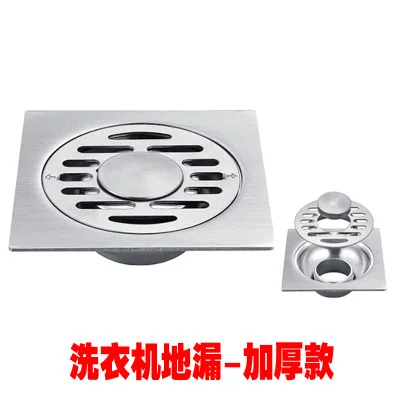 2cm 2 Use Method Stainless Steel Anti-Odor Floor Drain Sewer Anti-Insect Wash Bathroom Floor Drain Depth Engineering Square Thicken Floor Drain - Цвет: 2cm 2 Use Method