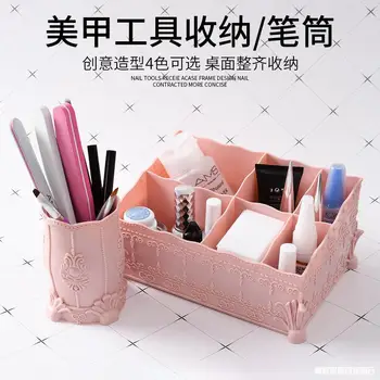 

European Style Top Grade Manicure Tool Storage Box Cotton Pen Container Multi-part Desktop Finishing Box Nail Salons