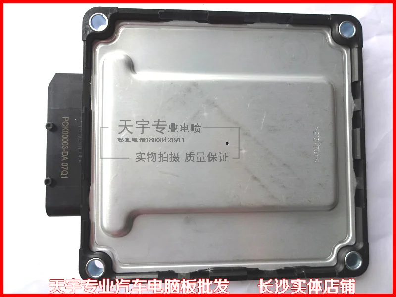 Автомобильная компьютерная плата двигателя ECU genuine 3600010E 3600010-F03