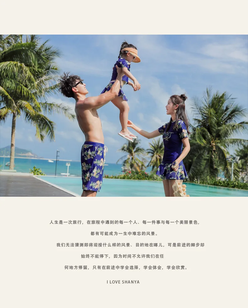 Bikinis Female Swimsuit Ladies May Beach Free Shipping Three Piece Couple Split Swimsuits With Skirt For Children Animal