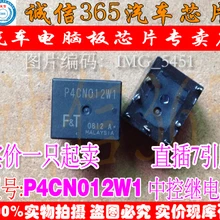 5 шт./лот P4CN012W1 P4CP012W1