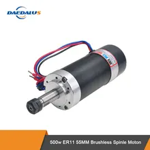 Daedalus 500 Вт бесщеточный шпиндель ER11 Profectional CNC инструменты маршрутизатор DC шпиндель 55 мм зажим шагового двигателя переключатель питания