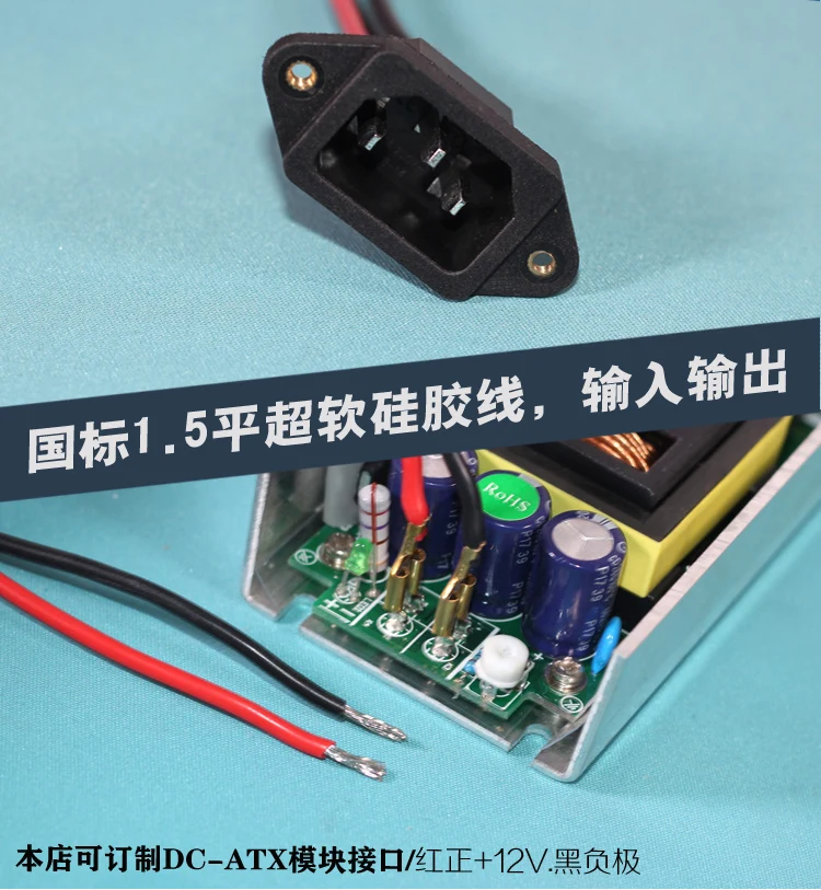 Встроенная DC-ATX компьютерная материнская плата с прямым подключением 12V150W 250W преобразования DIY