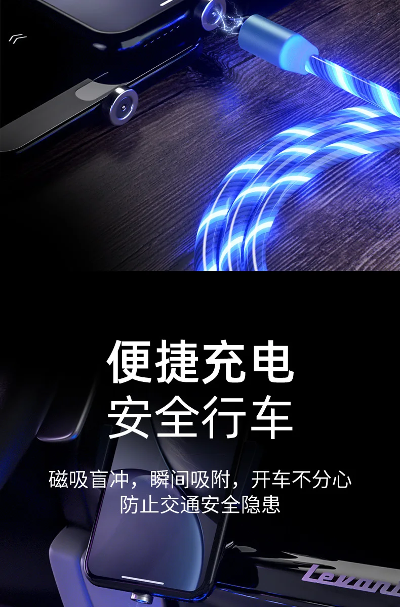 Для iPhone Lightning 1 м светящееся освещение магнитное для Samsung Micro USB для huawei type C зарядное устройство Быстрая зарядка магнит