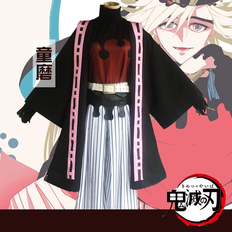Douma аниме Demon Slayer Kimetsu No Yaiba Косплей Костюм Костюмы для ролевых игр Prop