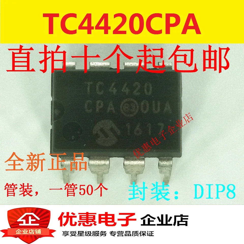 10 шт., новые оригинальные кнопки TC4420CPA TC4420 DIP8 MOSFET TC4420EPC