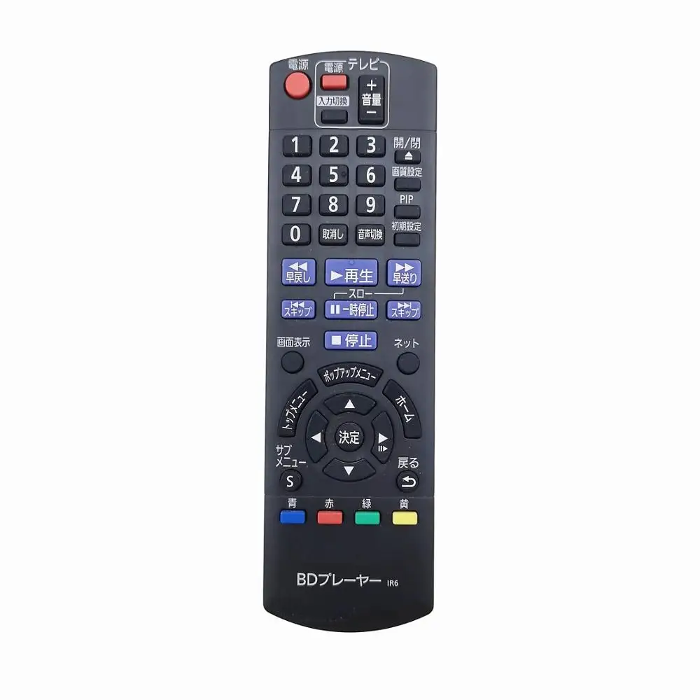 

NEW ORIGINAL REMOTE CONTROL FOR PANASONIC YY1400025 N2QAYB000873 JAPANESE VERSION