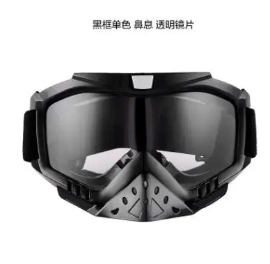 04 MSUEFKD мотокросса Brillen Bril MX внедорожный Байк мотоцикл Helmen очки Лыжный спорт Bril Masque Moto Bril набор#0012 - Цвет: 04