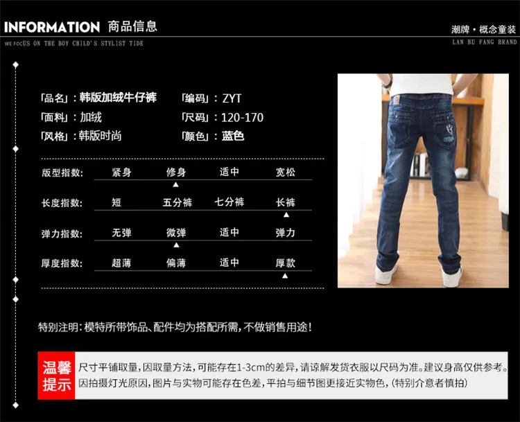 BOY'S Denim Trousers Brushed And Thick Winter New Style Korean-style Big Boy Pants Childrenswear Warm CHILDREN'S Pants