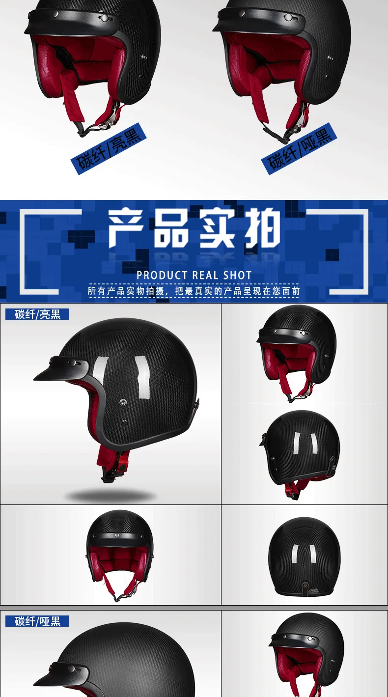 GXT motorcycle helmet carbon fiber helmet men and women half helmet summer half covered locomotive helmet retro helmet