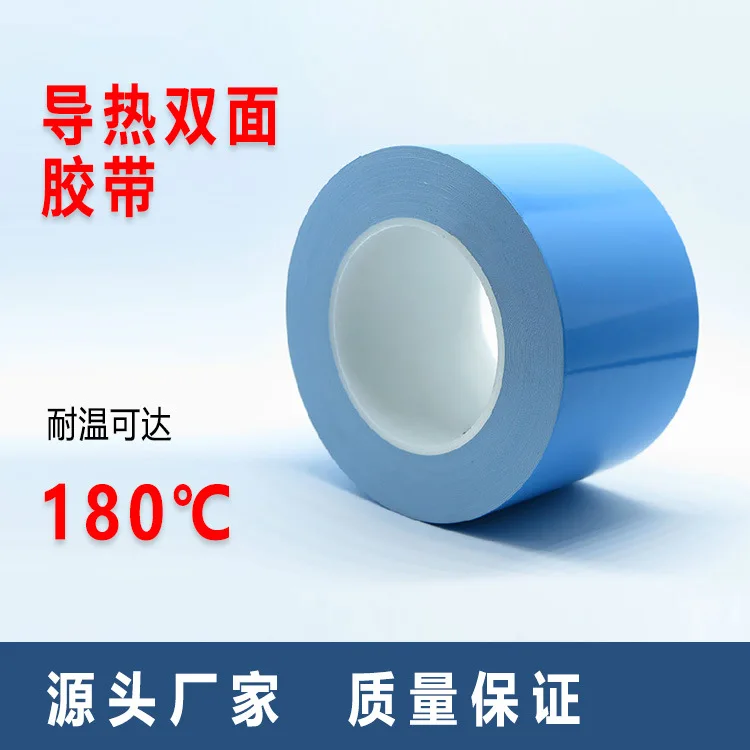 Transfer Double Sided Heat Thermal Conduct Adhesive Tape for LED Module Chip PCB Heatsink CPU instead 8805 RTV