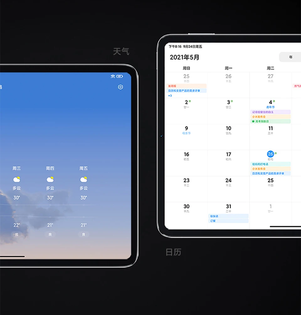 Xiaomi Tablet 5 Pro M870 - Global ROM, 6G+128G/8G+256G, 5G SIM, WIFI 6, 2.5K LCD Screen, Multi-Language Pad for Study/Office/Gaming Description Image.This Product Can Be Found With The Tag Names Computer Office, Language pad, Tablets