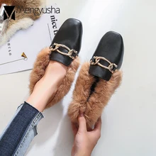 Г. Брендовая обувь с цепочками женская обувь на плоской подошве с натуральным кроличьим мехом ПУ мокасины из искусственной кожи мягкие лоуферы зимняя пушистая меховая обувь для женщин