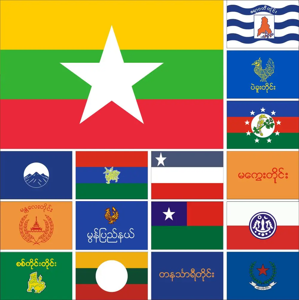 

Myanmar Chin State Flag 3X5ft 90X150cm Yangon Region 60x90cm Burma Regions Banner Hanthawaddy Kingdom