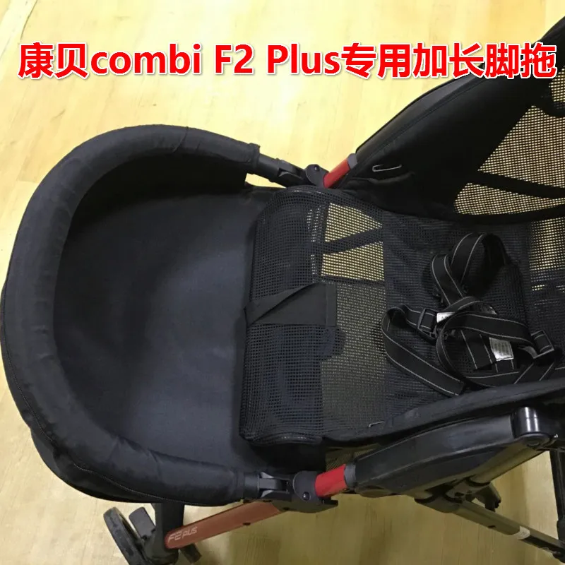 Combi F2 Plus телефон с подставкой для ног и педалью | Мать ребенок