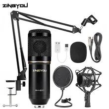 ZINGYOU BM 800 Condenser Microphone Karaoke Wired Microphone Professional Cardioid Computer Game Mic Kit for Studio Recording цена ZINGYOU BM 800 Condenser Microphone Karaoke Wired Microphone Professional Cardioid Computer Game Mic Kit for Studio Recording цены онлайн