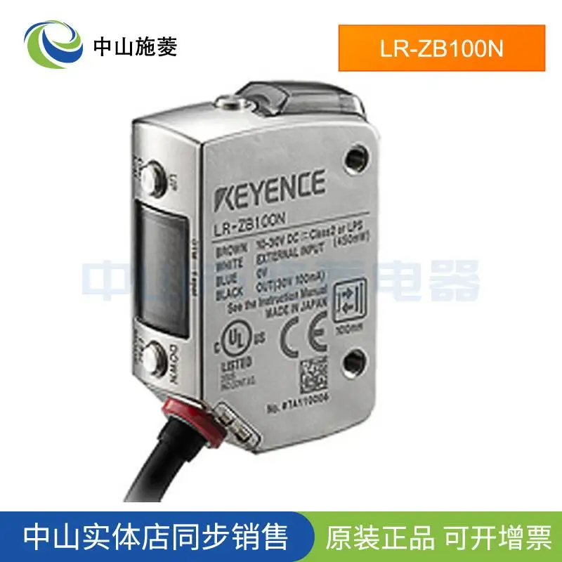 Лазерный КМОП-матрица LR-ZB100N LR-ZB250N LR-ZB250AN LR-ZH500N
