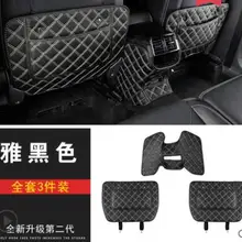 Seat anti-kick cushion fittings for skoda Kodiak refitted for- Kodiak chair backrest protective cushion decoration