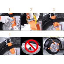 1 шт., противоскользящая стальная цепь для шин, для снега, грязи, для безопасности автомобиля, для шин, зажим для ремня, цепь для автомобиля, грузовика, внедорожника