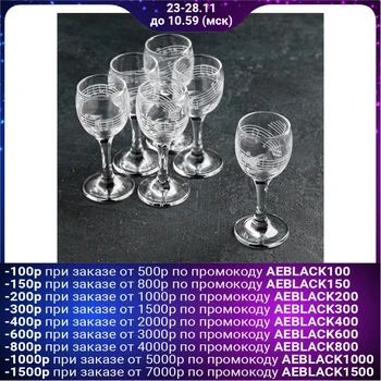 

Set of glasses 60 ml "Jazz", 6 pieces