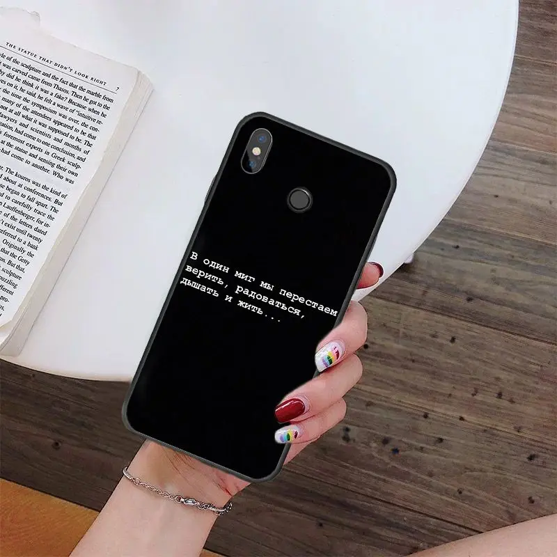 Russian Quotes Words