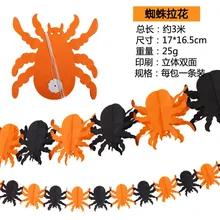 Изделия для Хэллоуина Хэллоуин реквизит для украшения вечеринки Скелет привидение, паук подвесной флаг бандажа тыквы Бумага цветок