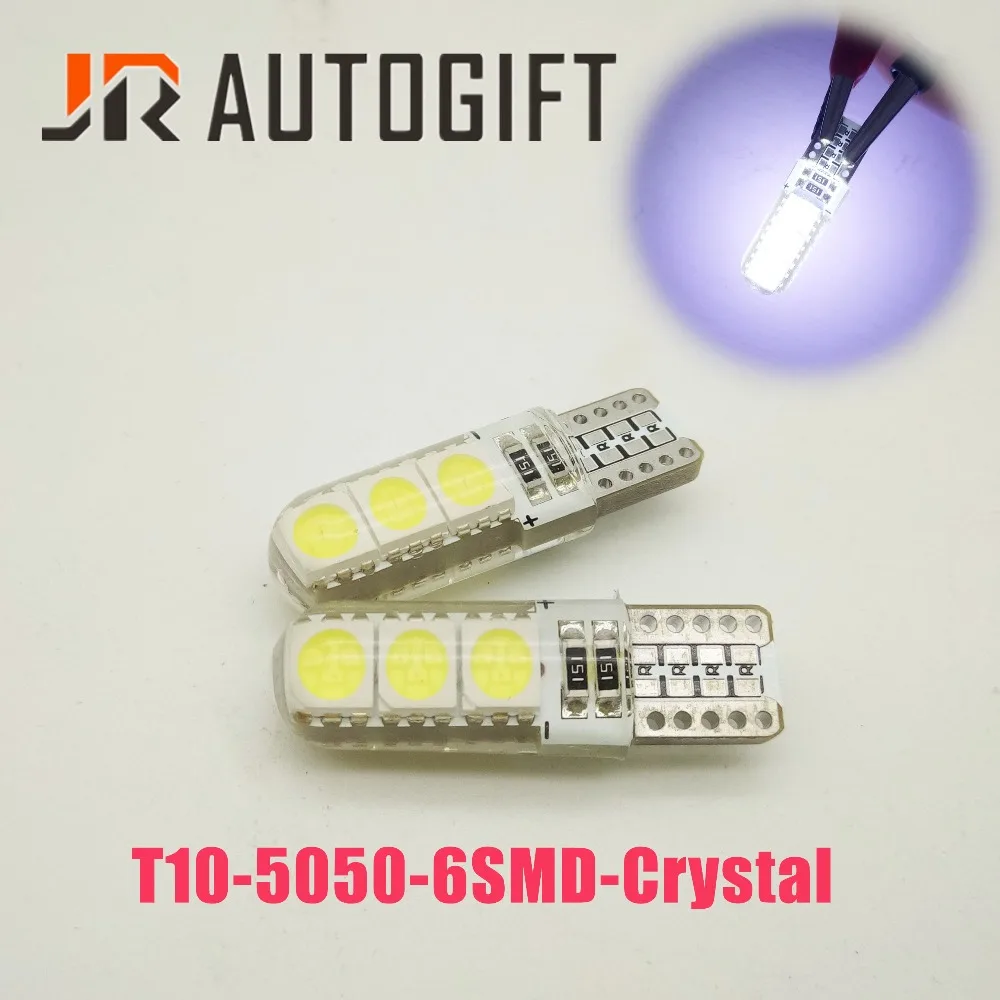 50 шт. Автомобильный светодиодный T10 лампы 12 В 24 в 5050 6 SMD белый Силиконовый W5W 194