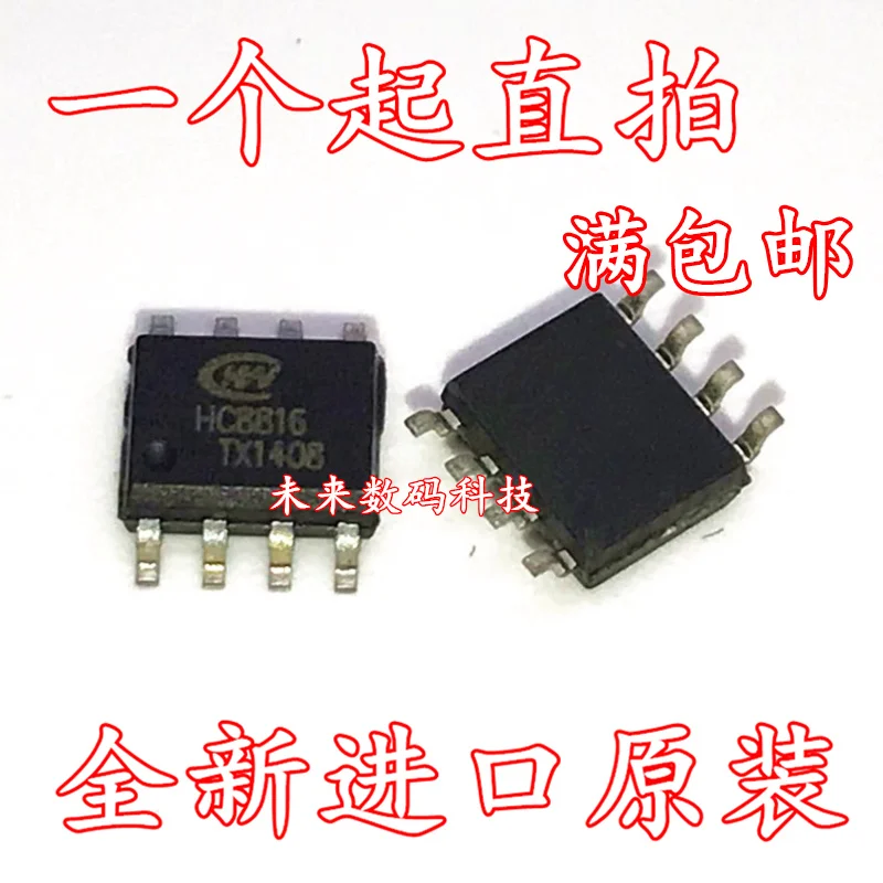 10 шт./лот HC8816 SOP8