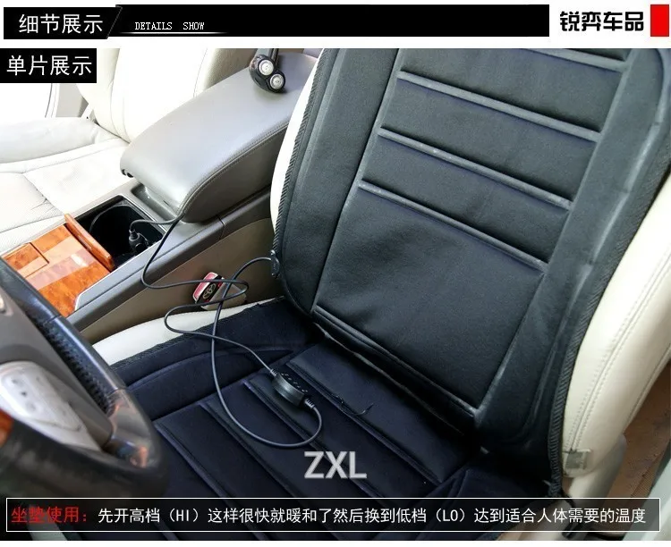 car heated pad -4