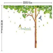 Большой размер 310*204 см гостиная/ТВ фон DIY наклейки очень большие Свежие зеленые листья Дерево Птицы наклейки на стену Фреска Наклейка