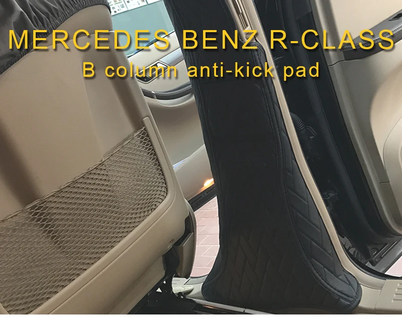 Gelinsi для Mercedes Benz R-Class- автокосметика B колонка защитная крышка авто анти-удар коврик аксессуары для интерьера