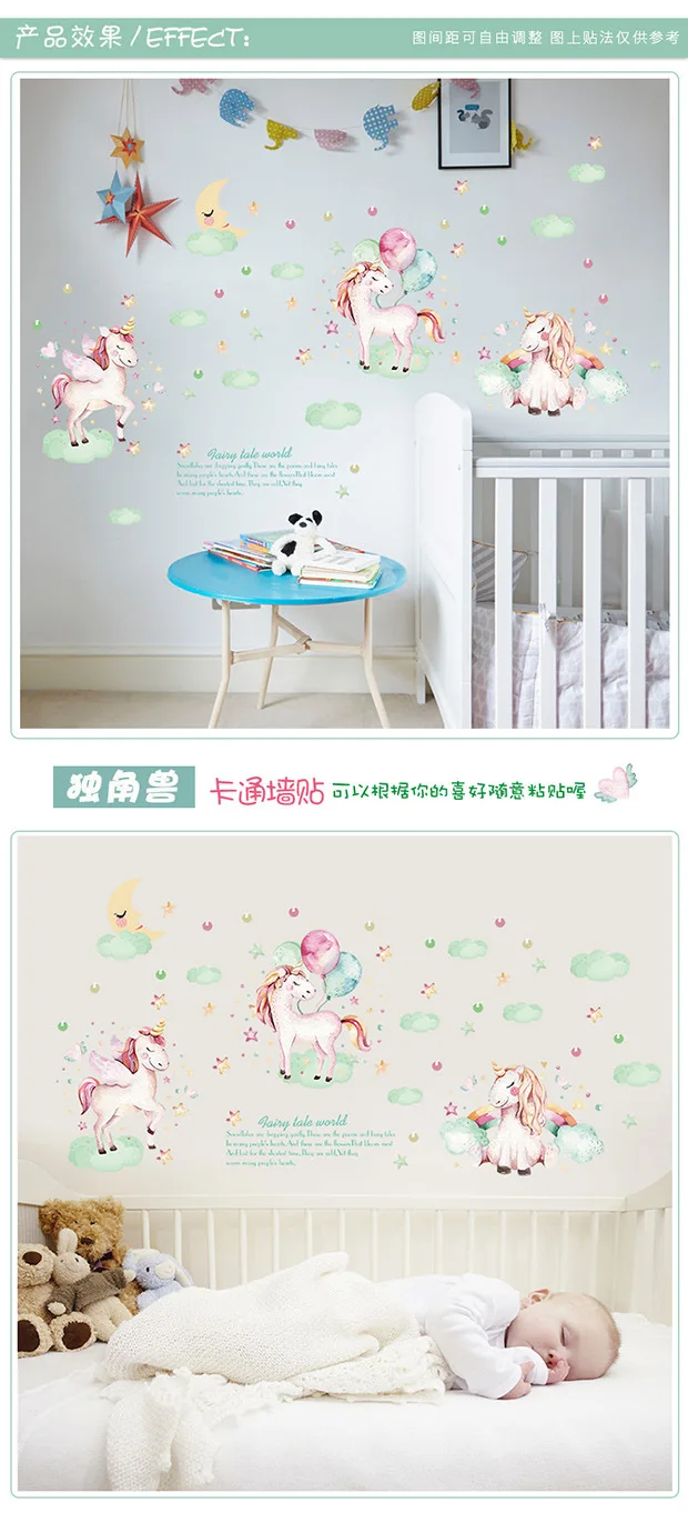 Creative Cool Unicorn Wall Stickers Living Room Corridor ins TV Backdrop Beautify Decoration Environmentally Friendly Stickers S