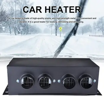 

Car Windscreen Defrosting Demister Heating Warmer Heater with Four Fans 12V