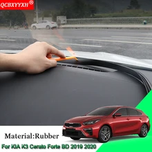 Автомобильные анти-звуконепроницаемые не пропускающие шума пылезащитные приборные панели автомобиля Лобовое стекло уплотнительные полосы автомобильные аксессуары для Kia K3 Cerato Forte BD