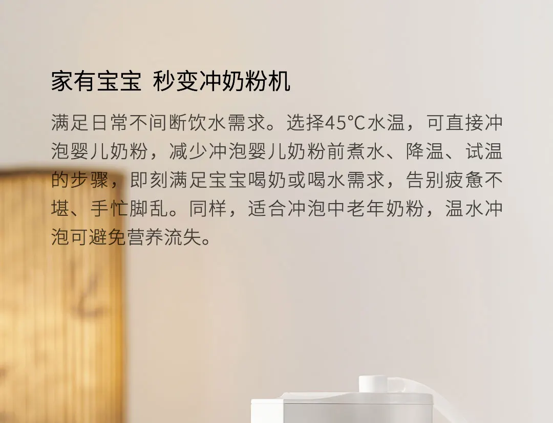 Новейший xiaomi mijia youpin Jimmy Elephant M1 портативный мгновенный диспенсер для воды белый три секунды горячей воды