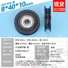 delrin POM 8x40x10MM U type groove ball bearing wheel pulley roller 608ZZ delrin Wheel ► Photo 3/4