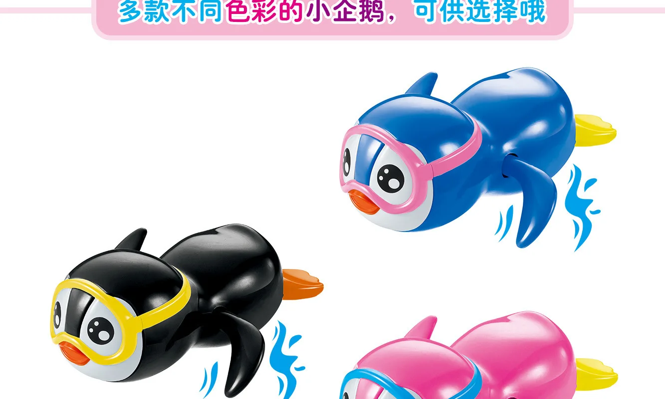 Hong zhi 567, крутые игрушки для купания, маленький пингвин, детские игрушки для купания, детские игрушки для купания, развивающие игрушки для ванной