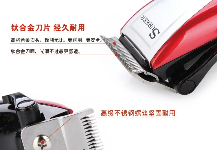 Surker Hair Clipper Profession Razor Adult Electric Fader Household Infant Electric Hair Clippers Export