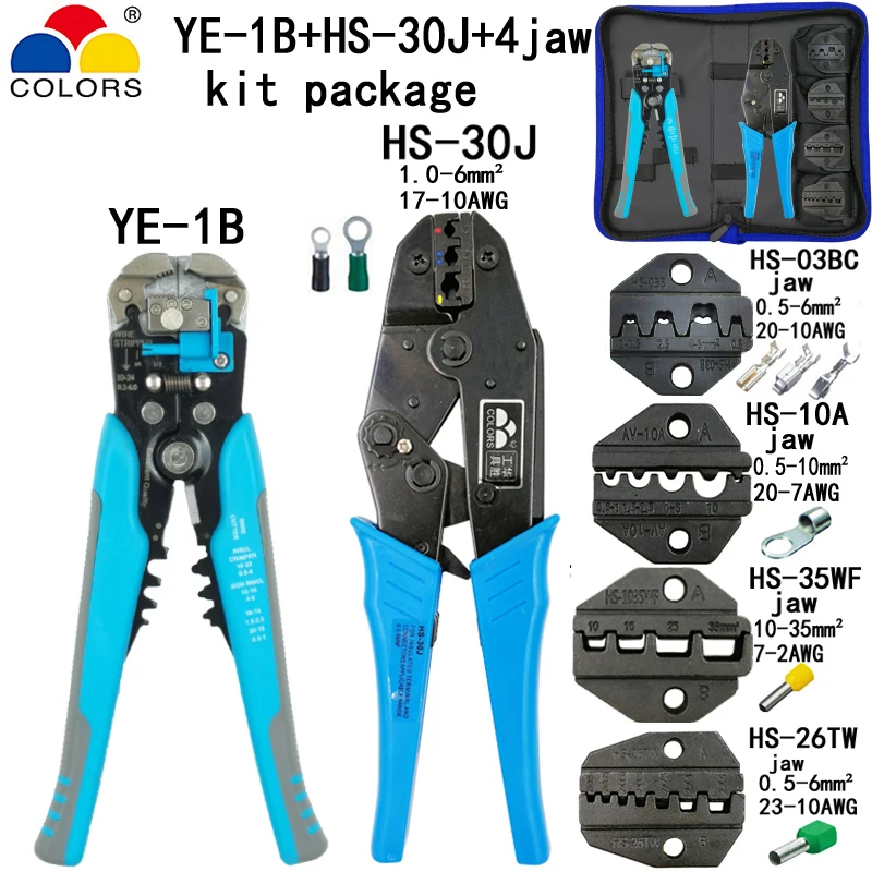 Y1B HS30J 4JAW KIT Многофункциональный обжимной инструмент с храповым механизмом, профессиональный обжимной инструмент 0,5-35 мм2, обжимные плоскогубцы, обжимные плоскогубцы, HS-30J инструменты электрика - Цвет: Y1B HS30J 4JAW KIT