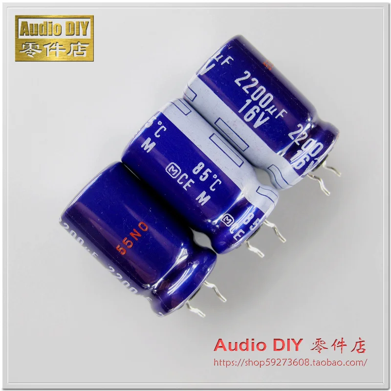 Free Shipping 5pcs/10pcs M series 2200uF/16V 12.5*21mm electrolytic capacitor | Электронные компоненты и