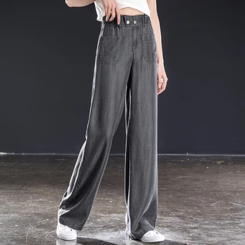 

Free shipping women wide leg tencel pants high waist grey casual full length jeans loose trousers for summer