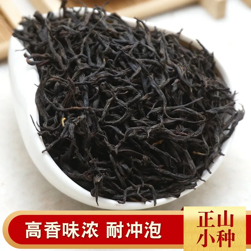 

2019 High Quality Lapsang Souchong Black Tea Wuyi Lapsang Souchong Tea Zheng Shan Xiao Zhong Red Tea For Lose Weight