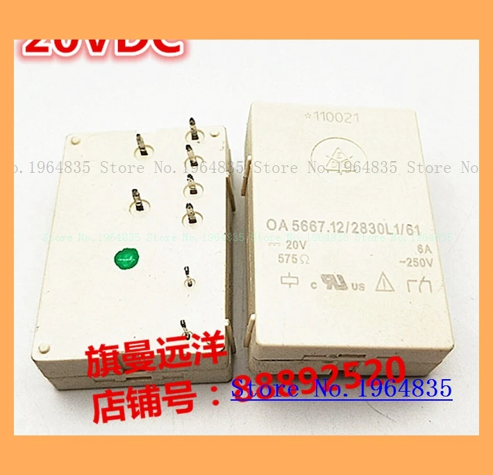

relay 5667.12/2830L1/61 20V relay 5667.12 2830L161