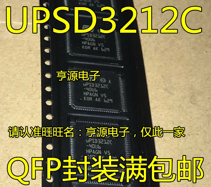 

5pcs/lot UPSD3212C UPSD3212C-40U6 UPSD3212C-40T6